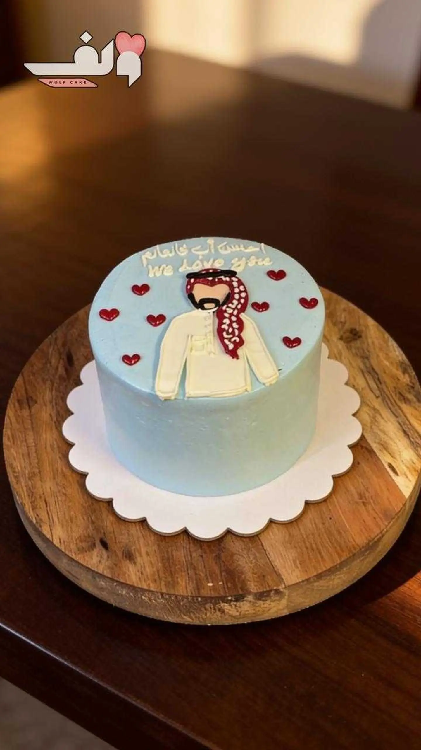 A The Best Dad In The World (4 Inches 2 Layers)