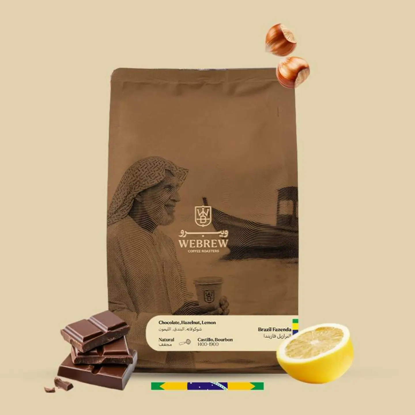 البرازيل - فازيندا 250 جرام