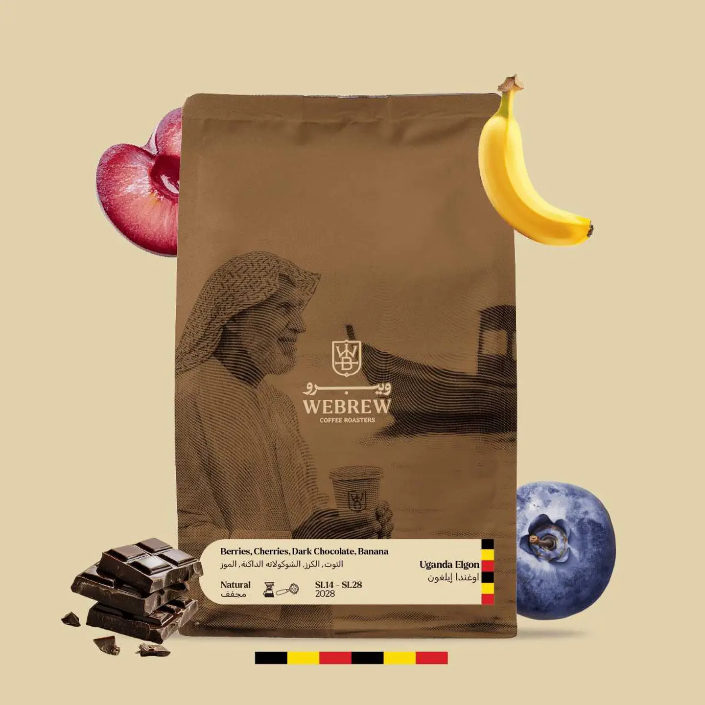 اوغندا - ايلغون 250 جرام