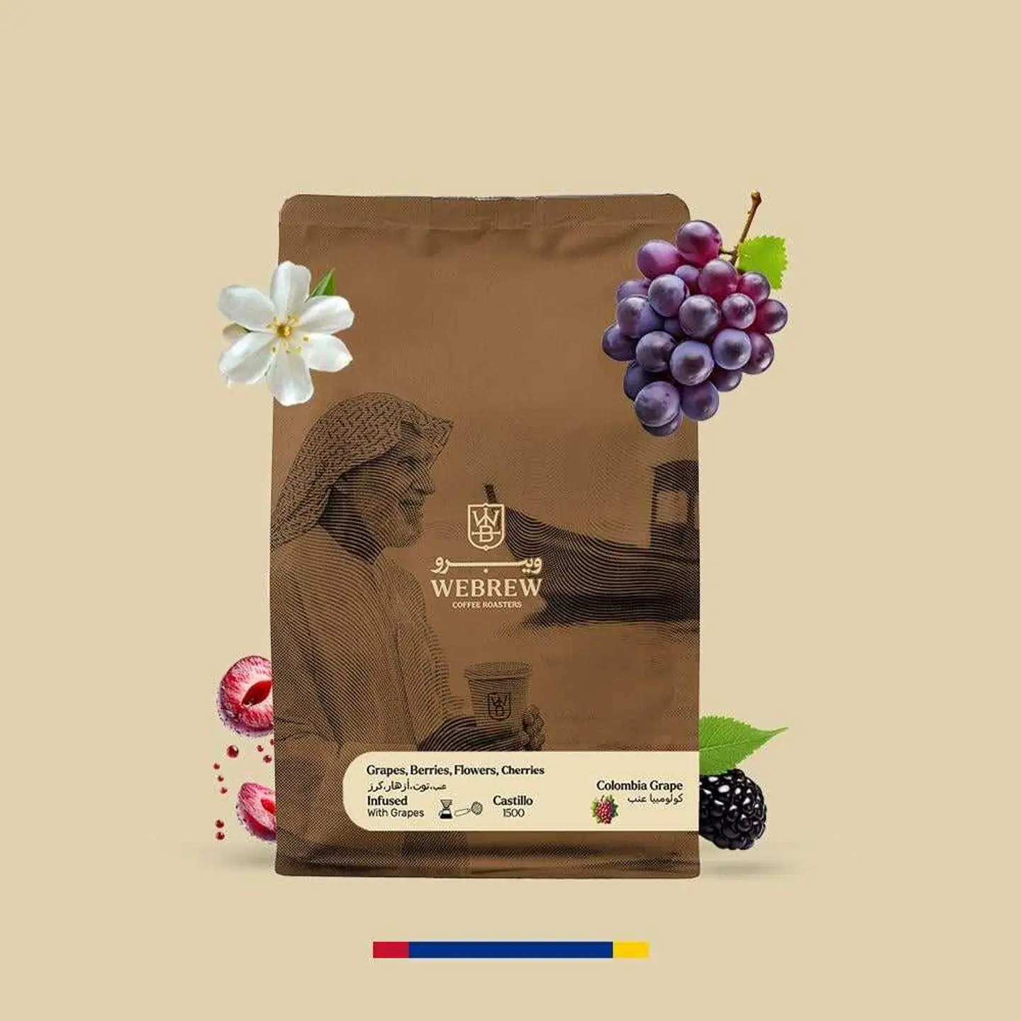 كولومبيا - عنب 250جرام