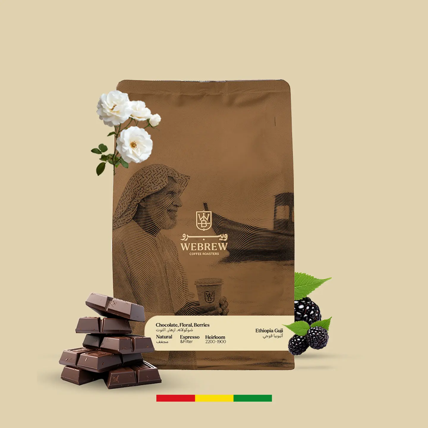Ethiopia   Guji 250g