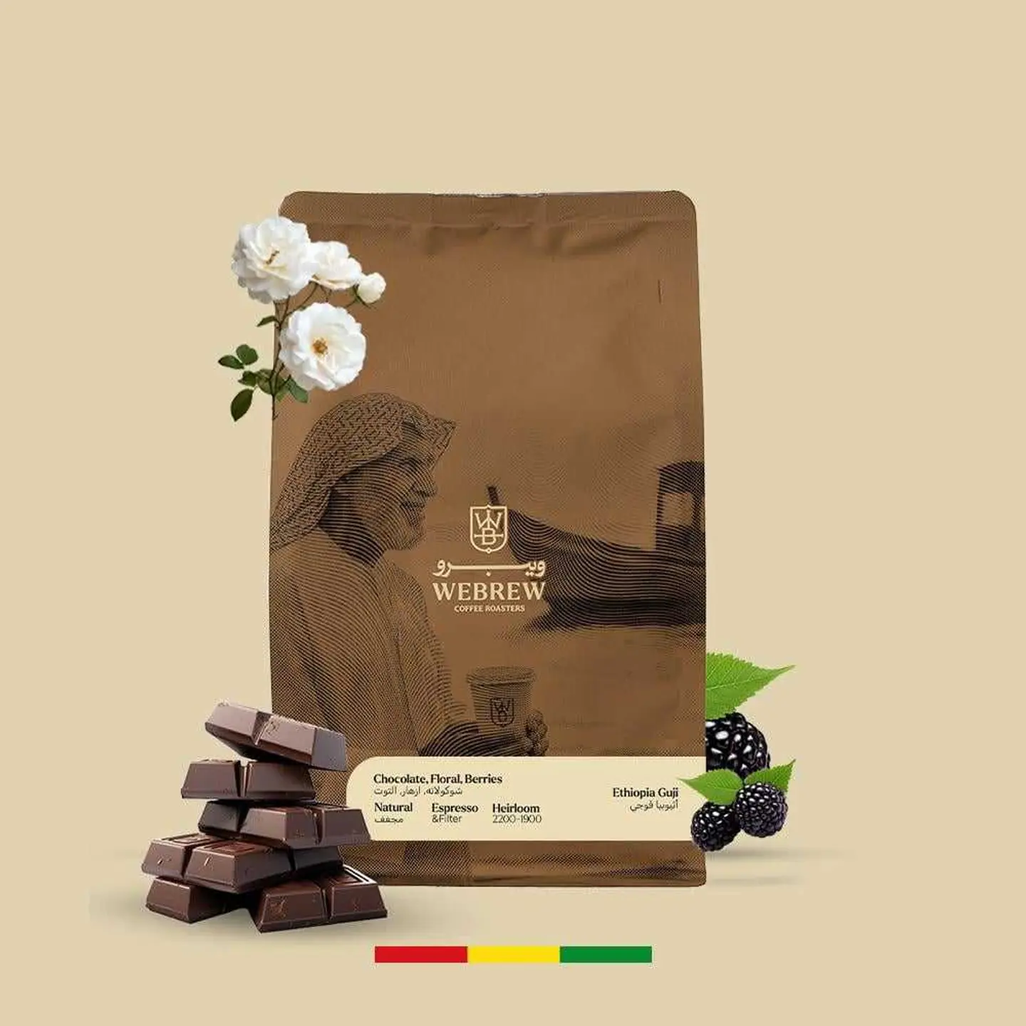 أثيوبيا - قوجي 250 جرام