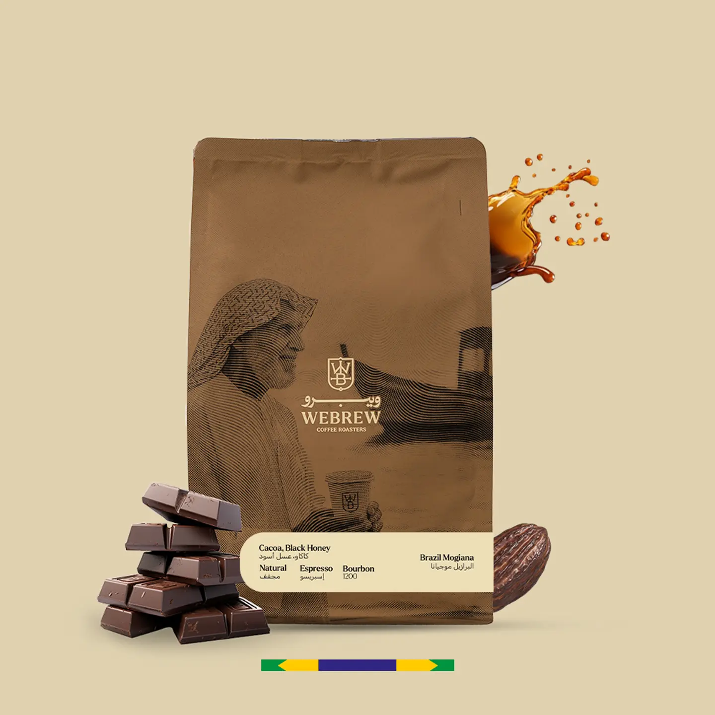 Mogiana   Brazil 250g