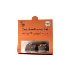 كرات البروتين بالتشوكلت