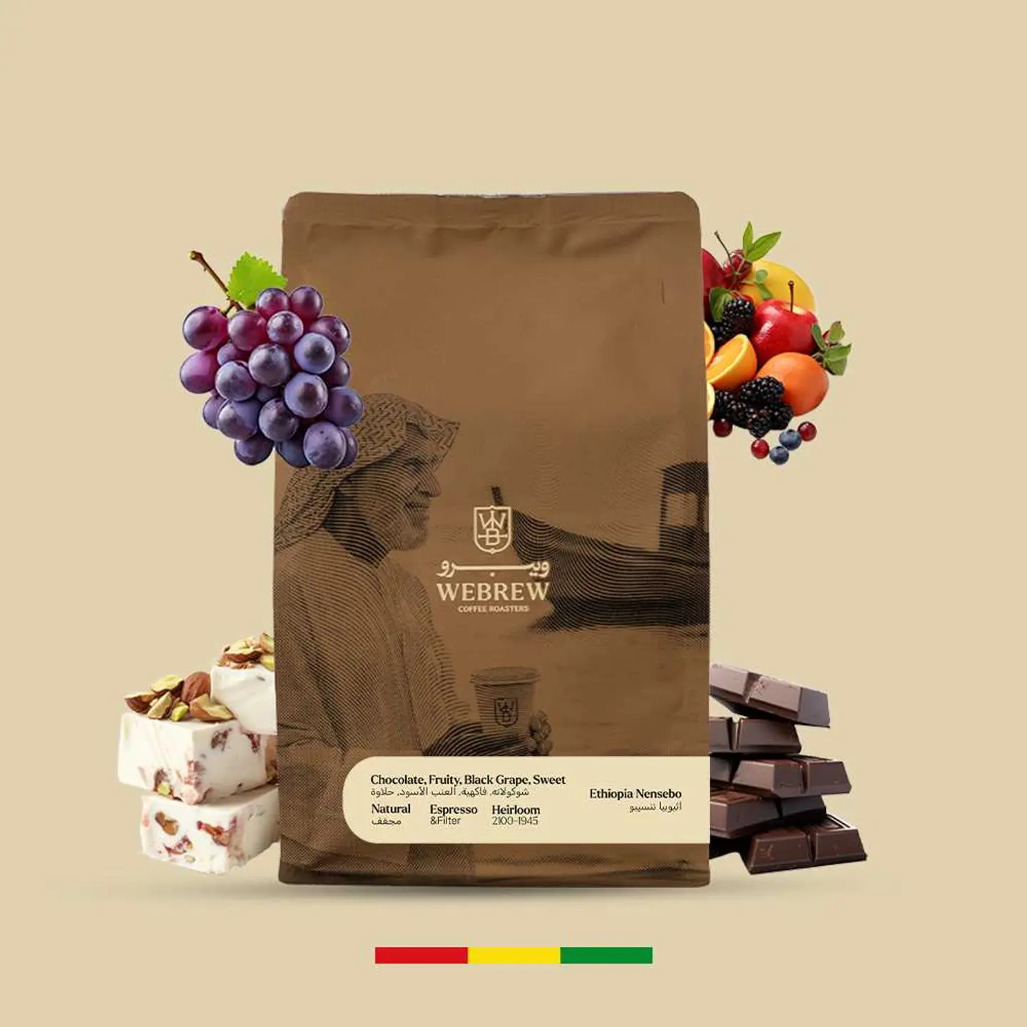 اثيوبيا - ننسيبو 250 جرام