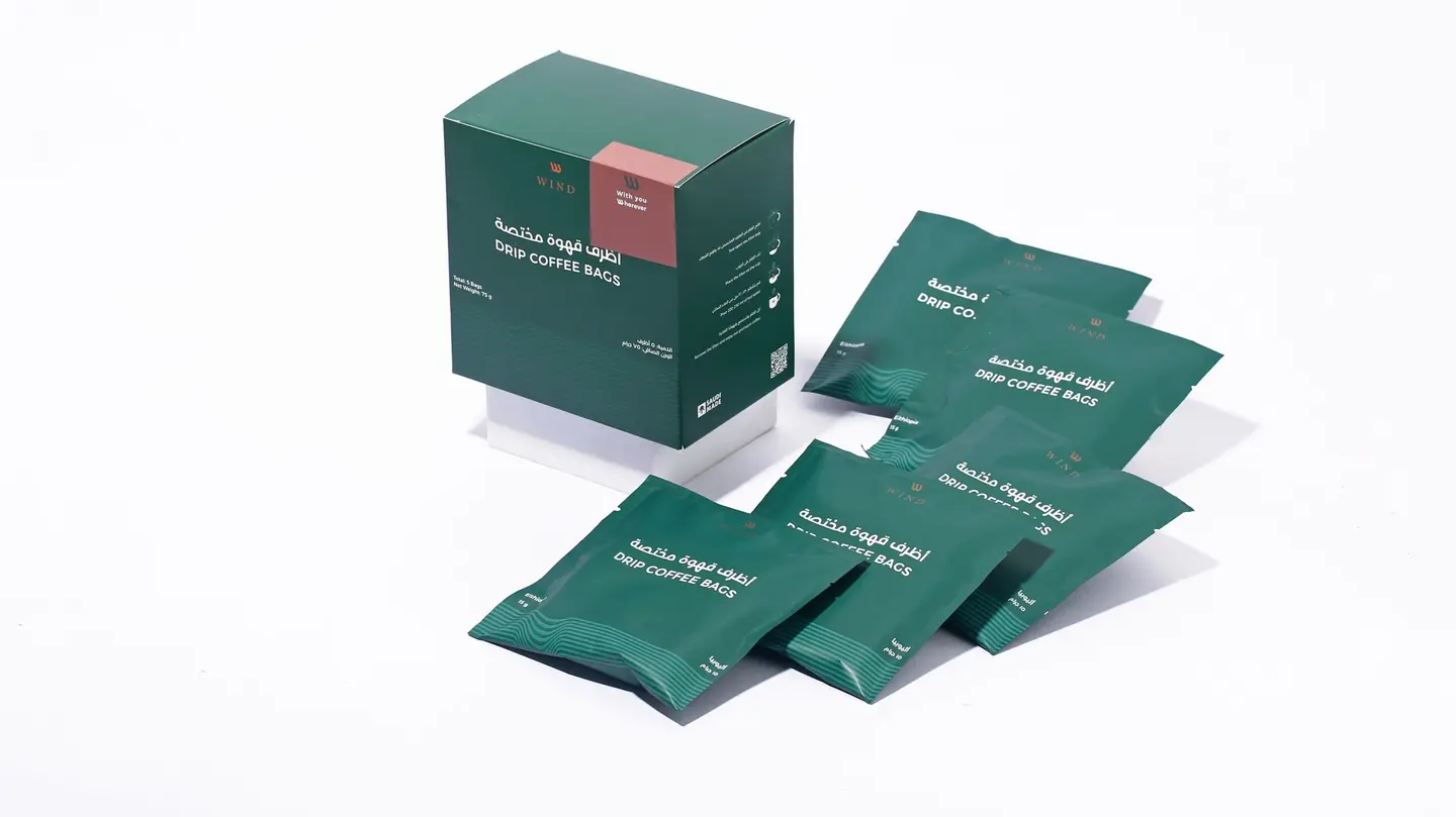 أظرف قهوة مختصة