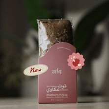 ساندويتش توت عكاوي