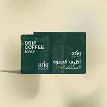 بوكس اظرف قهوة كبير
