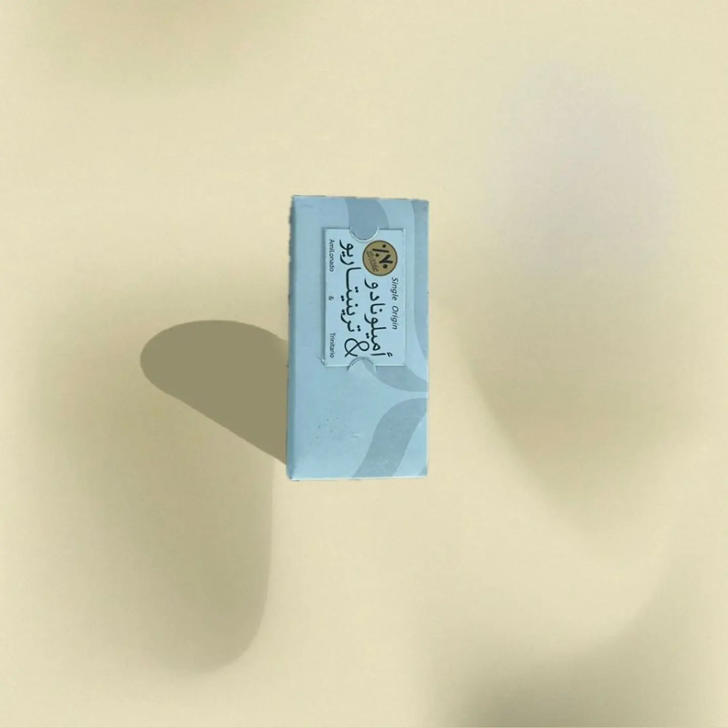 Amilonado Chocolate Bar