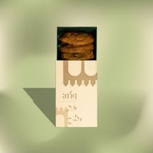 بوكس كوكيز مشقر