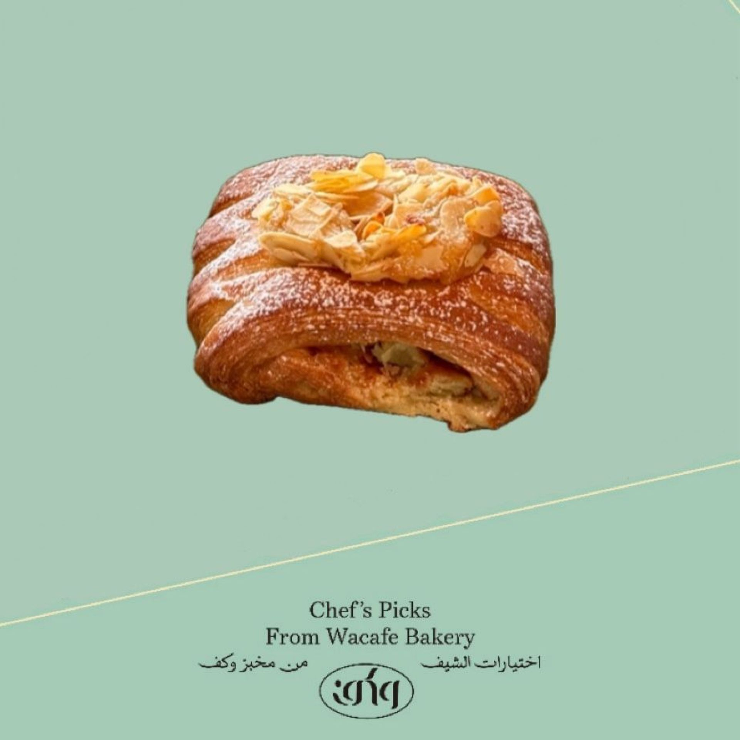 دانيش اللوز