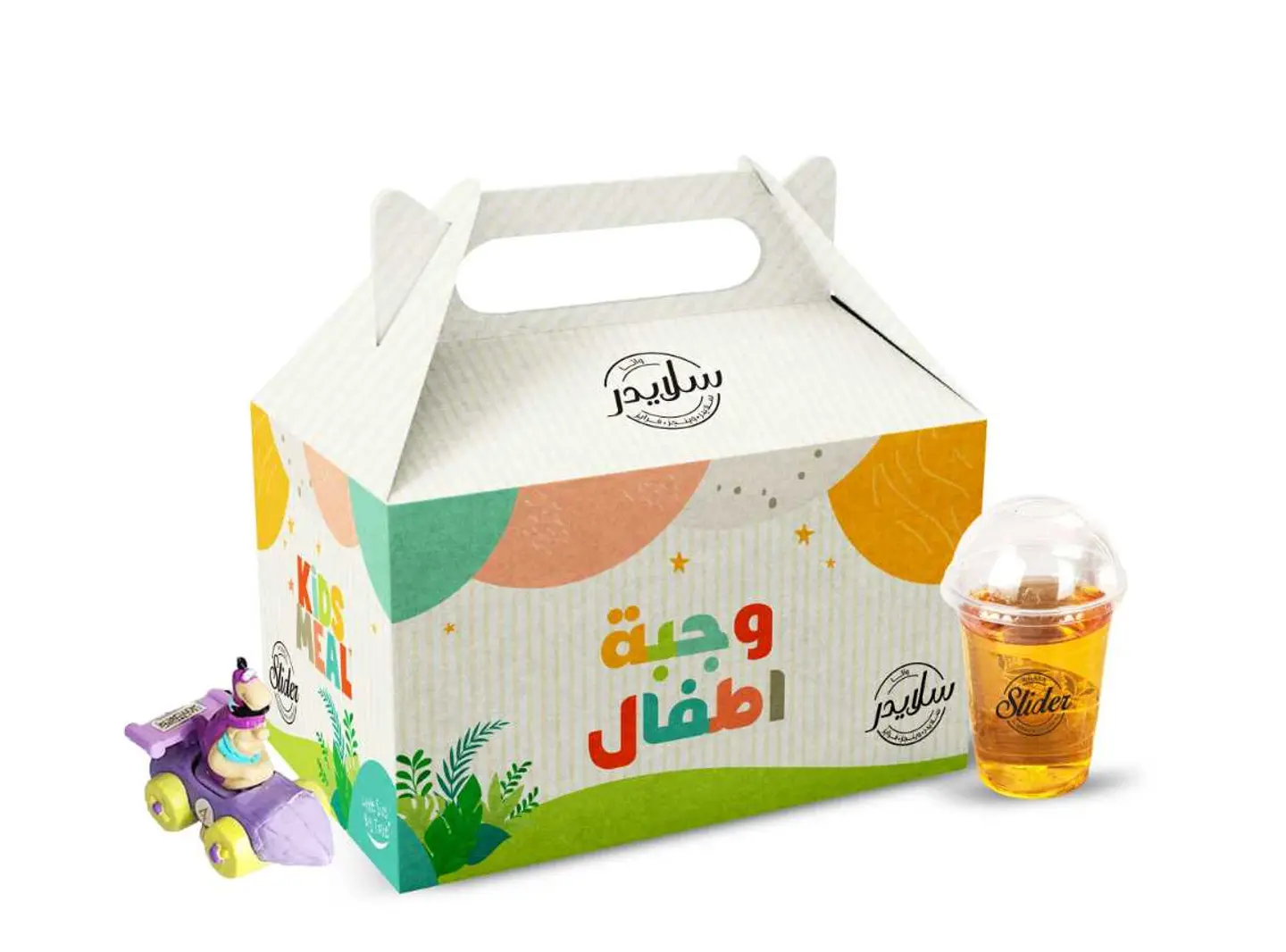 Kids Meal