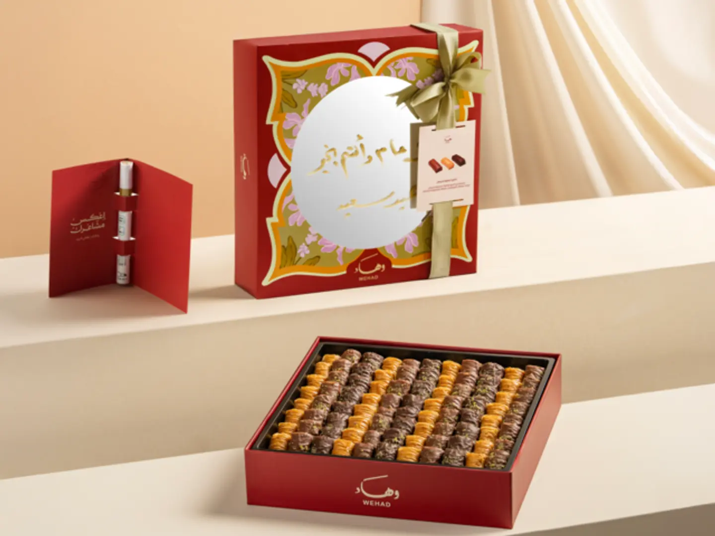Baklawa Pecan Large   Mirror