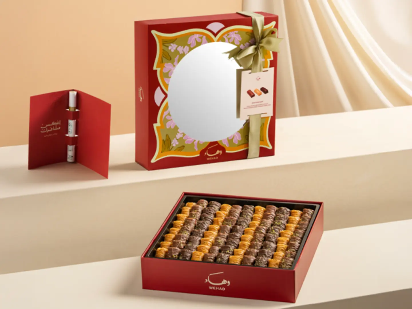 Baklawa Cashew Large   Mirror