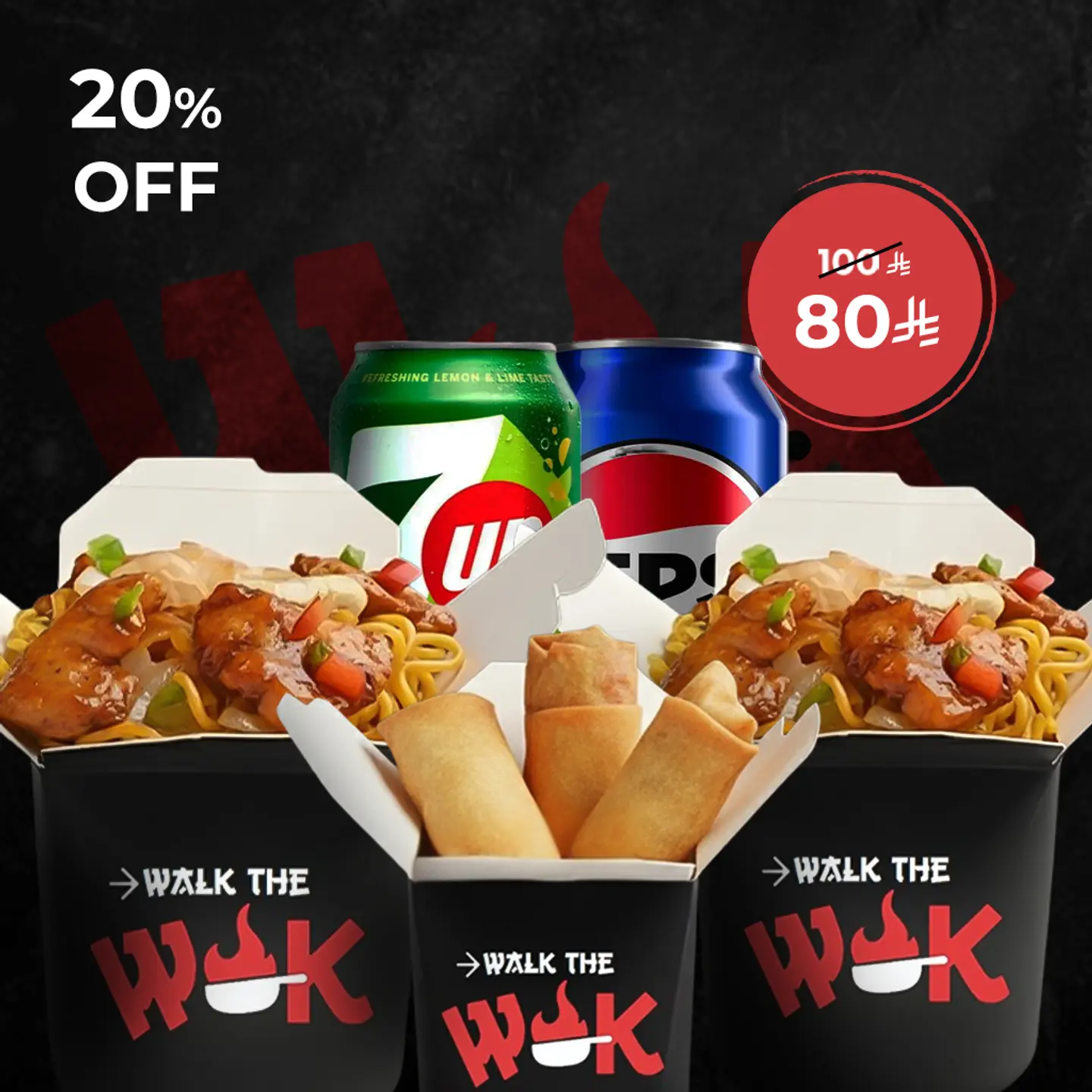 كومبو نودلز الدجاج