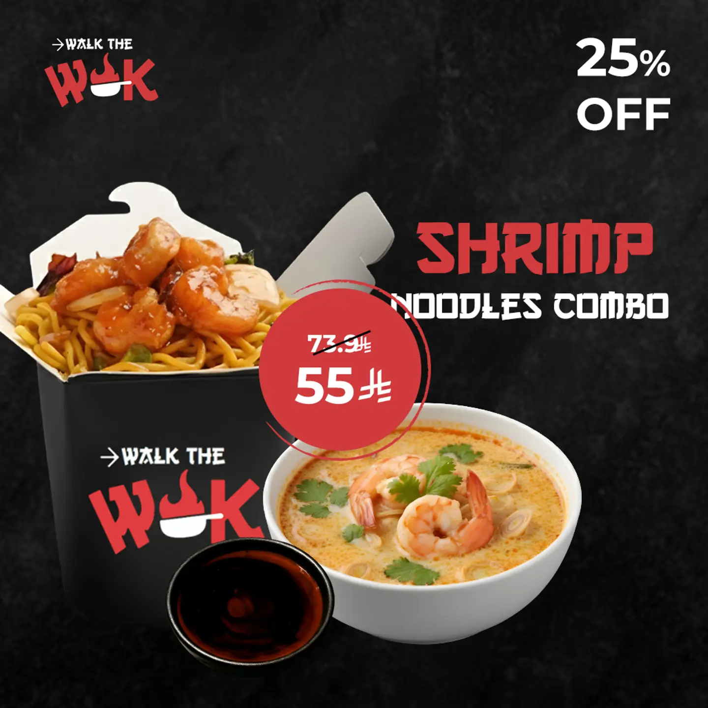 Shrimp Noodles Combo