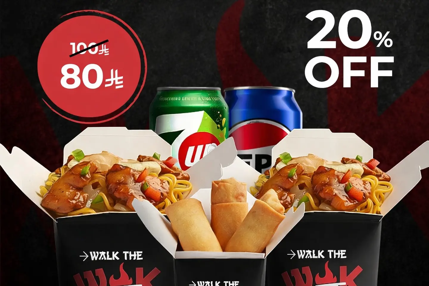 كومبو نودلز الدجاج