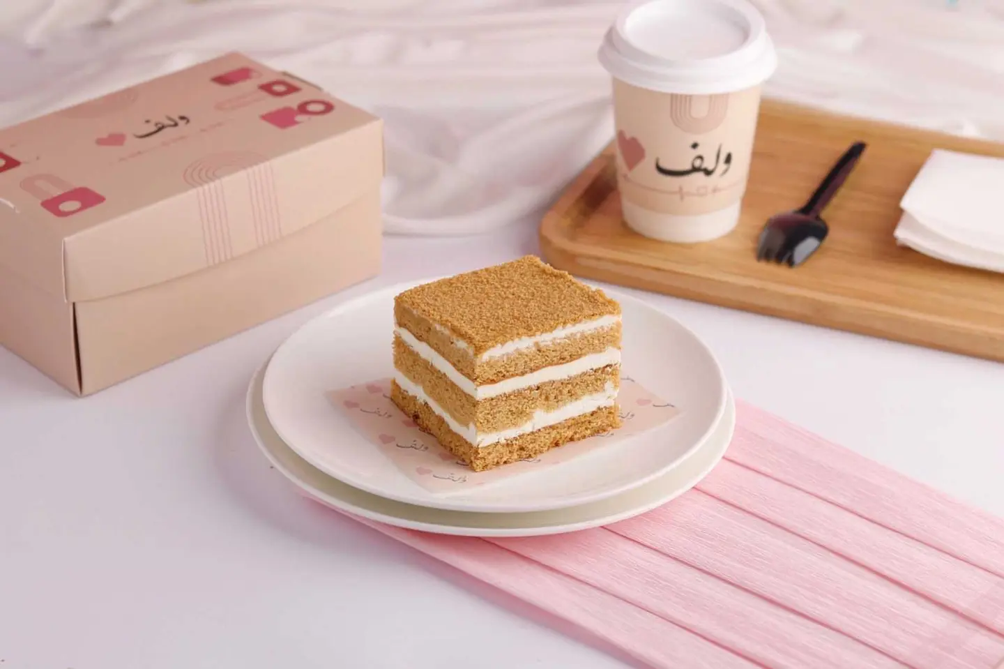 أ- كيكة العسل