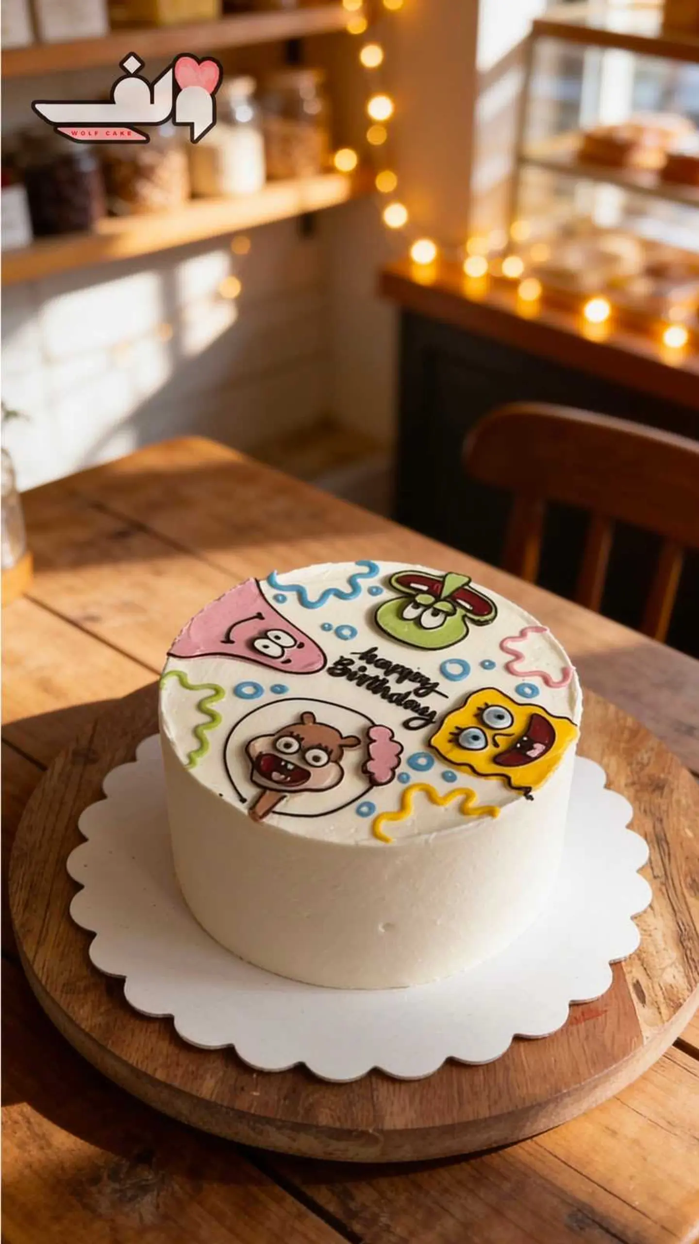 A  Qa' Al Hamour Friends Birthday Cake (4 Inches – 2 Layer)