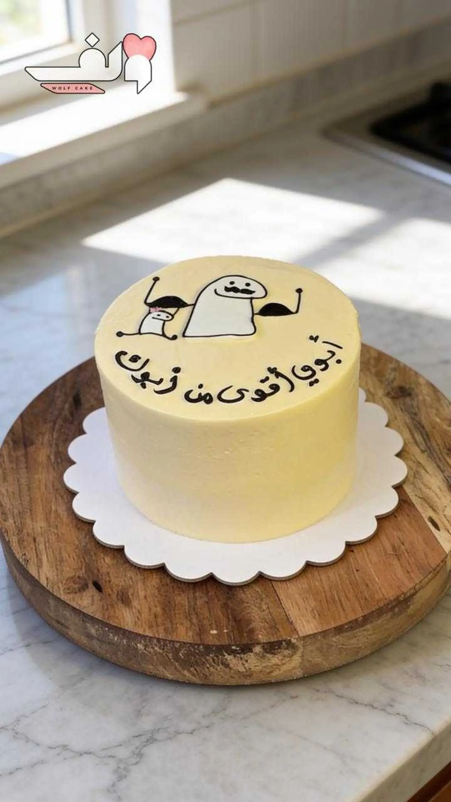 أ- أبوي أقوى من أبوك (4 انش - 2 طبقات)