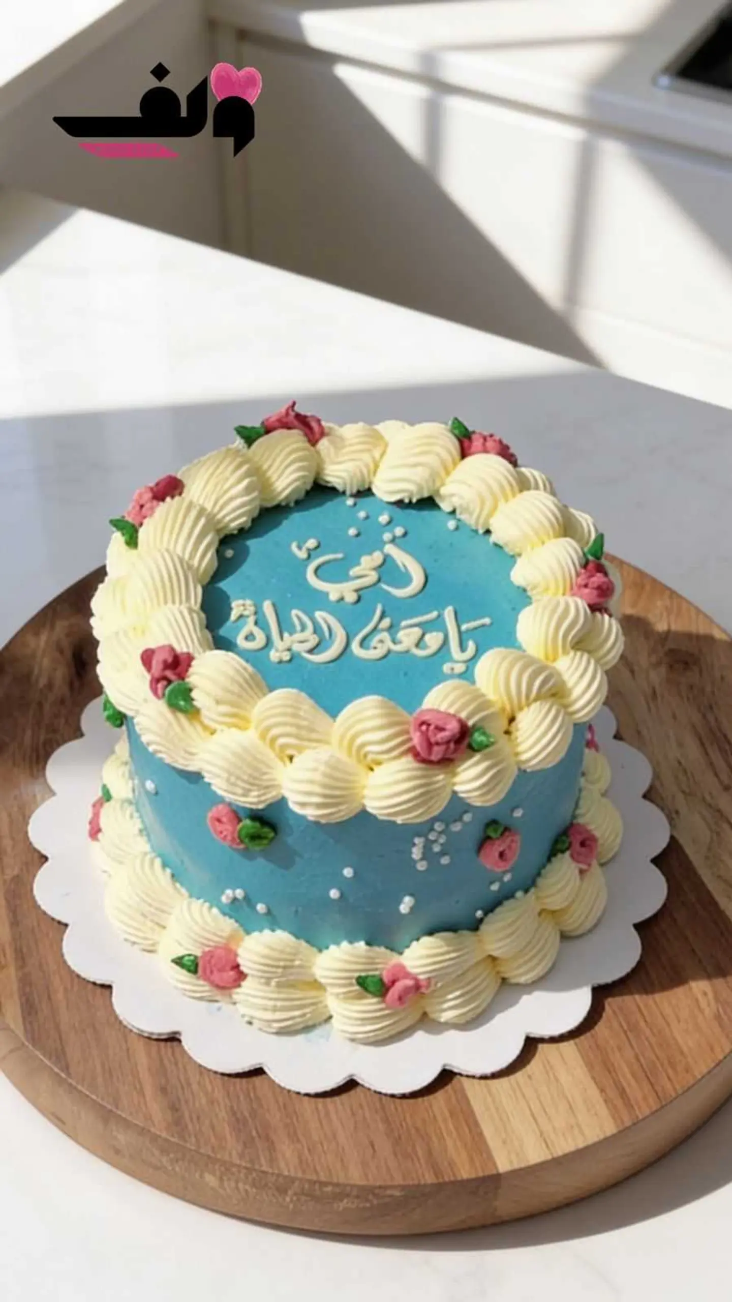 أ- امي معنى الحياة فنتج