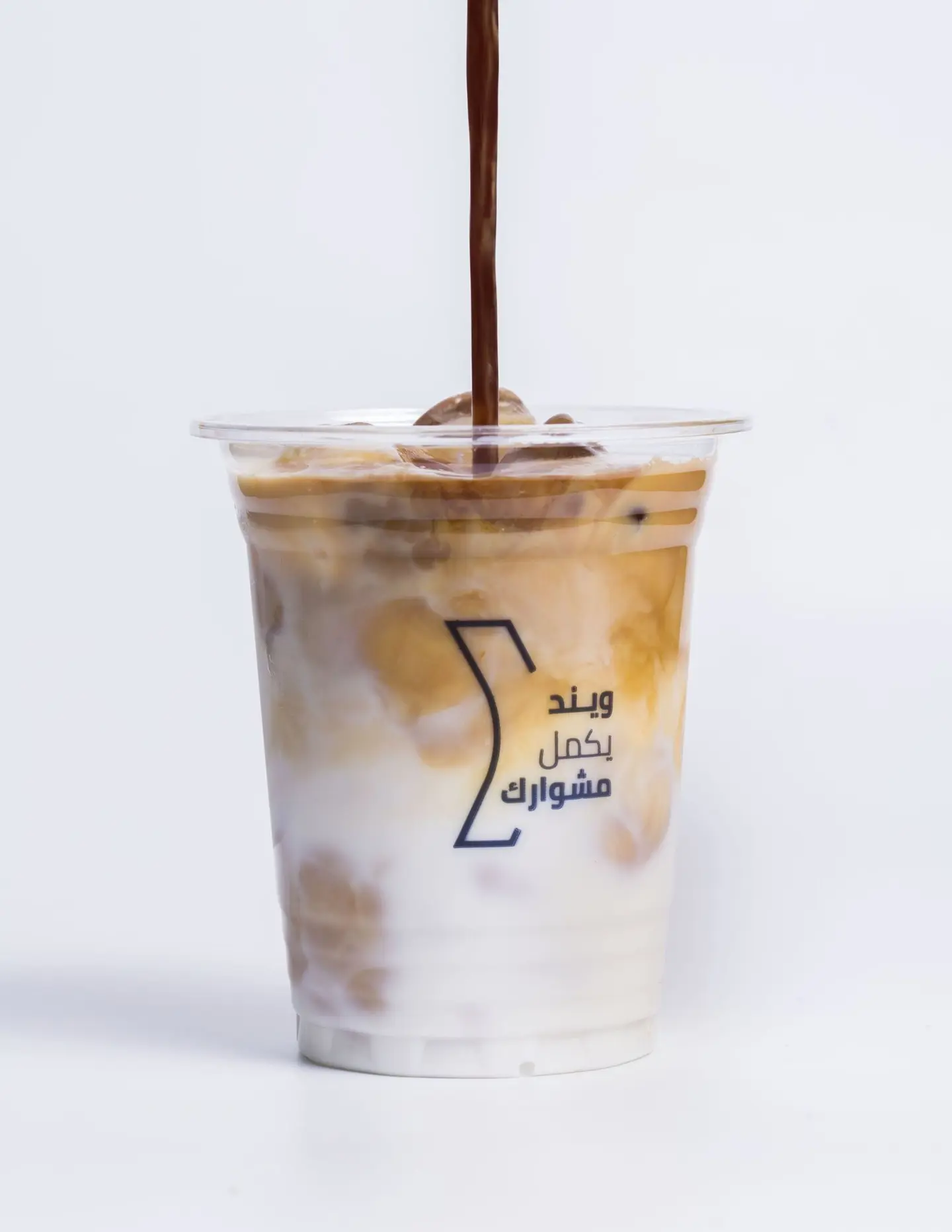 Ice Latte