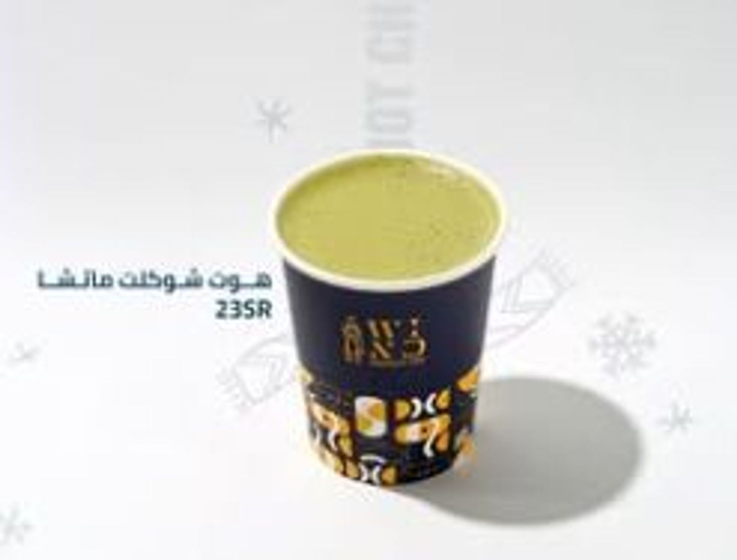 Hot Chocolate Matcha