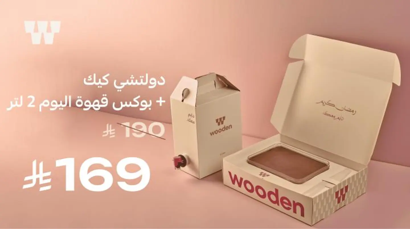 Dolce Box With Coffee Box 2 L Offer