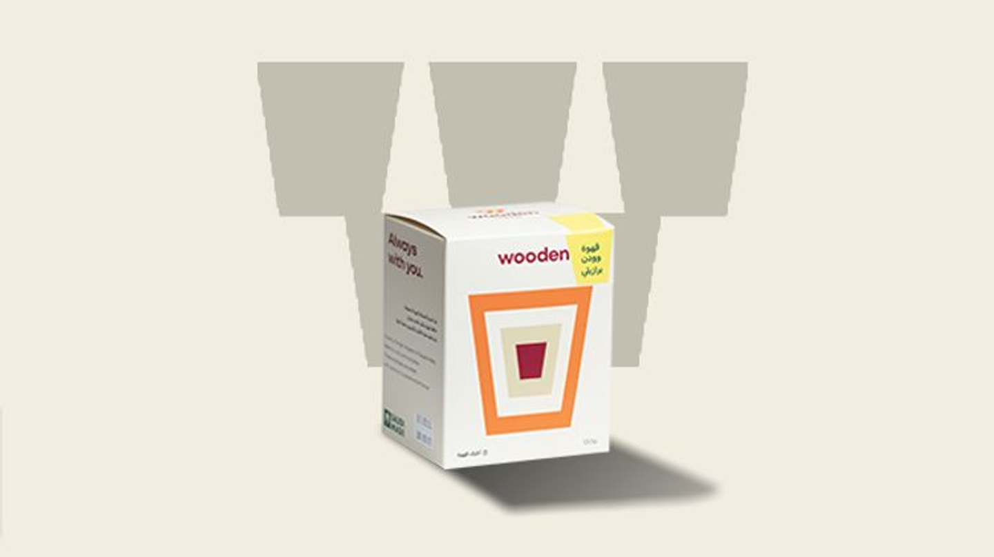 Brazilian Envelope Box