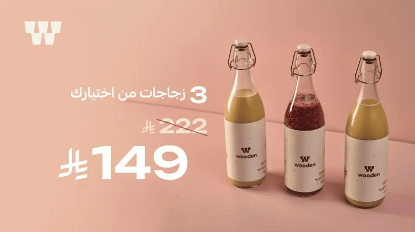 3 Bottles (1 L) Of Your Choice Offer