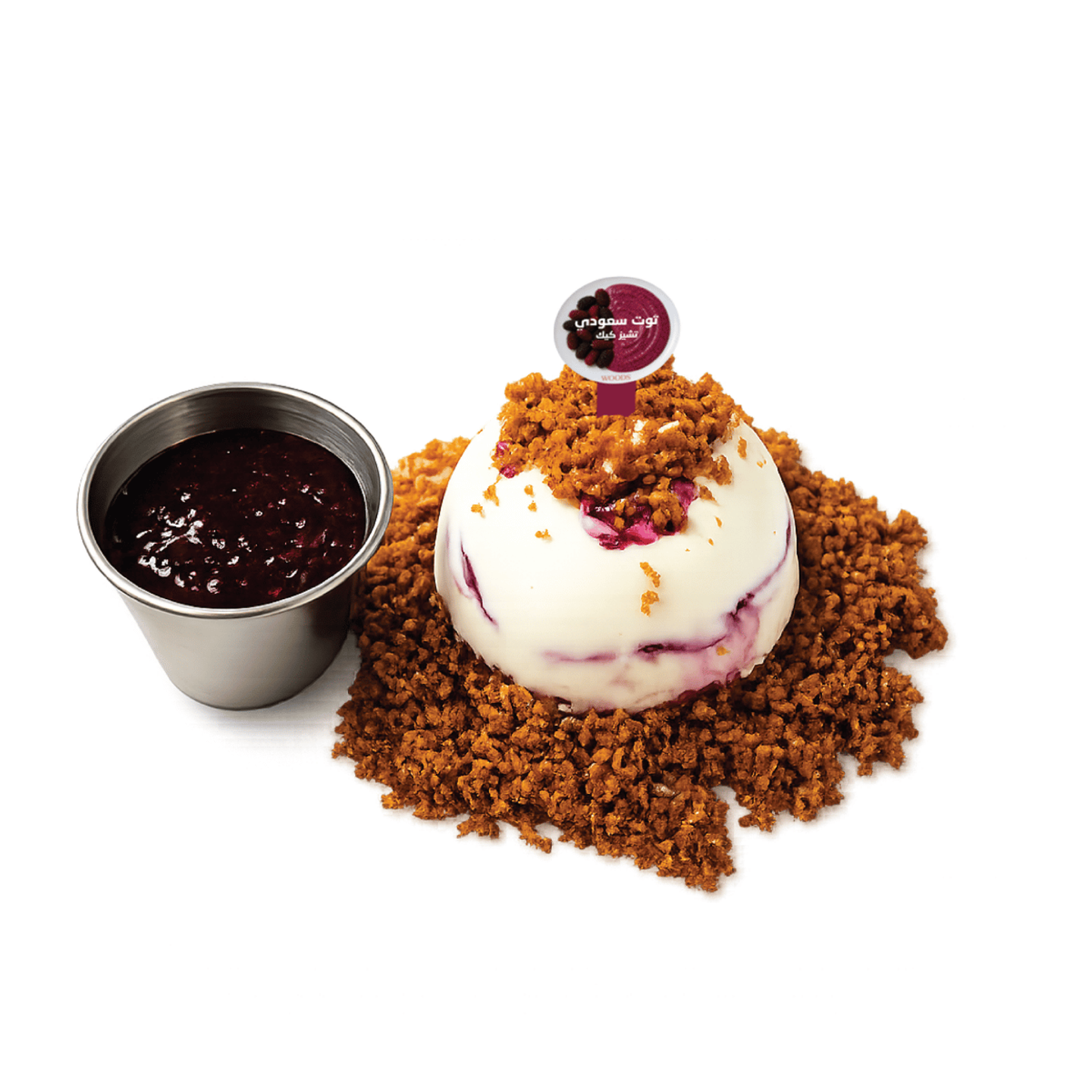 Saudi Berries Cheese Cake