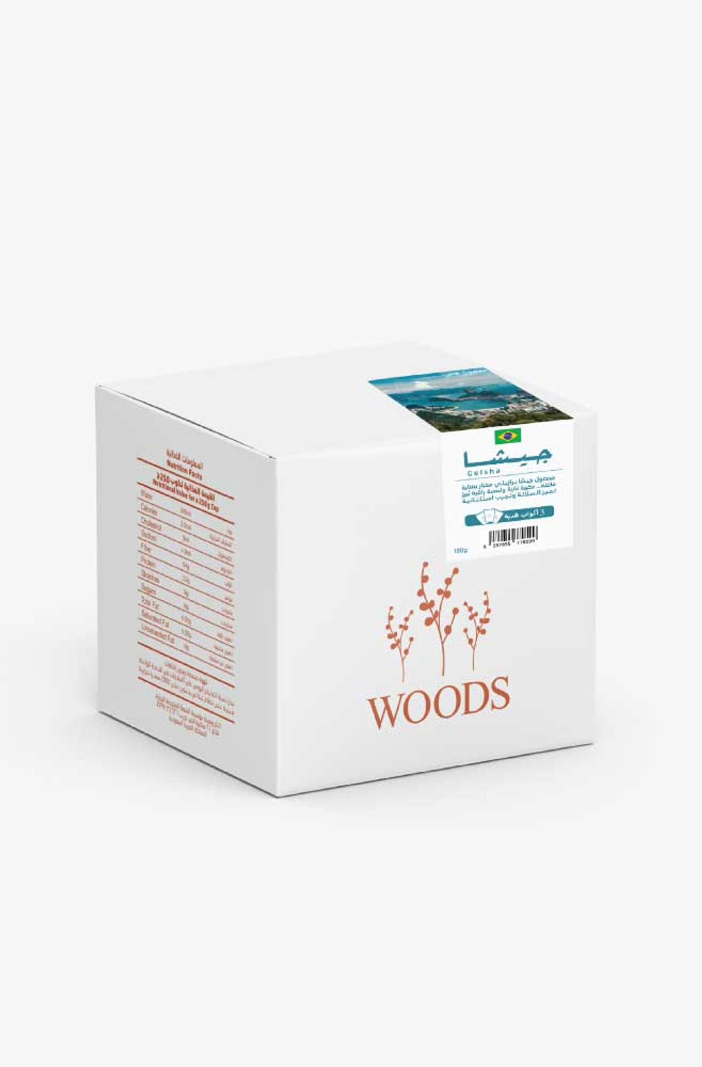 Brazil Geisha Premium 100g