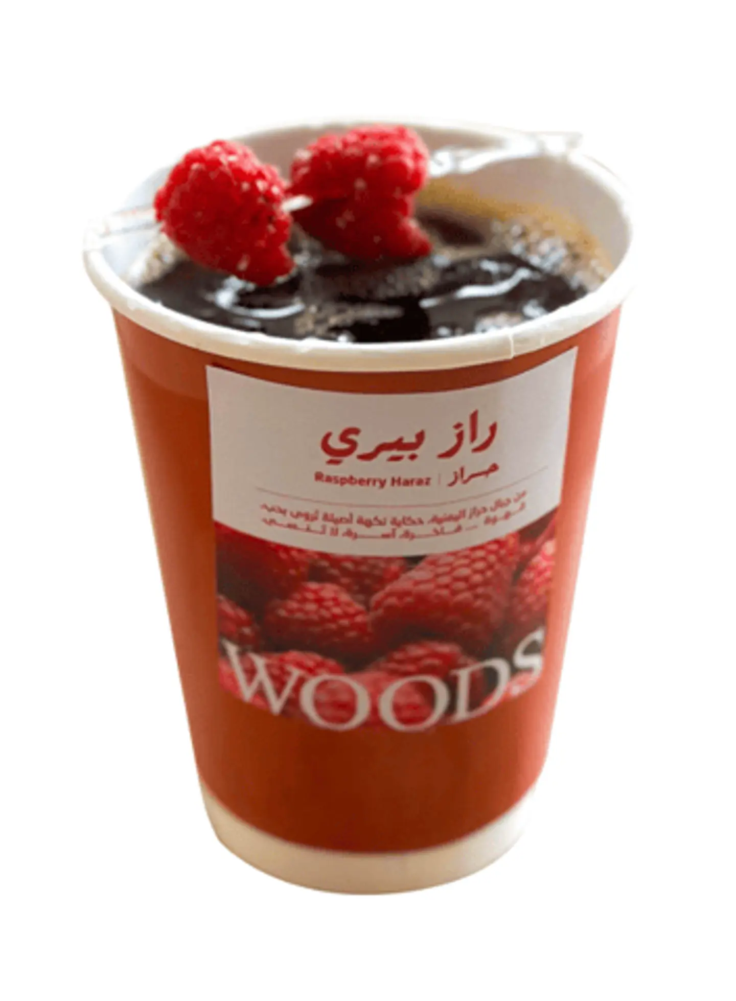 Iced V60 Yemeni Raspberry Haraz Premium