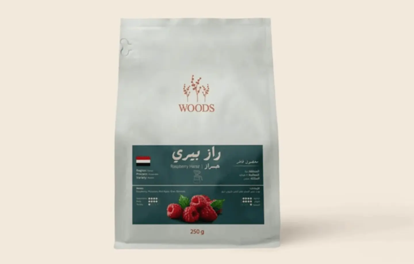 Raspberry Haraz