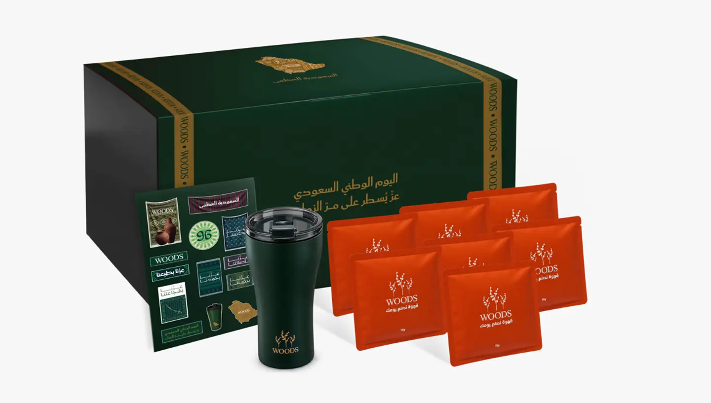 بوكس اليوم الوطني 96