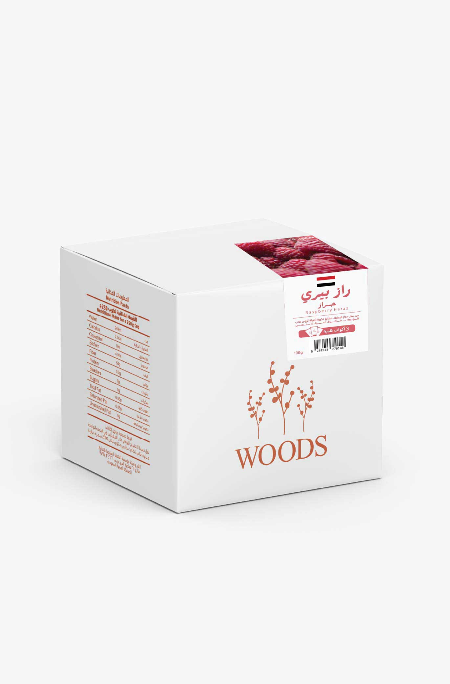 Yemen Haraz Raspberry Box 100g