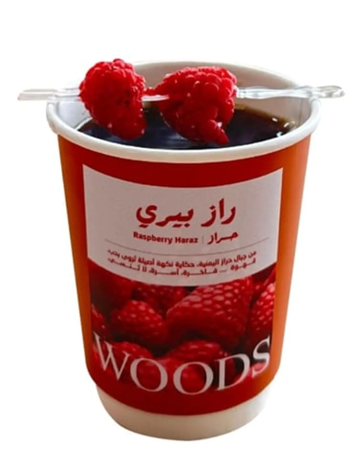 Iced V60 Yemeni Raspberry Haraz Premium