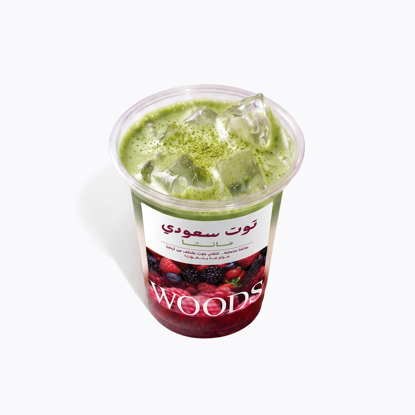 Saudi Berry Matcha