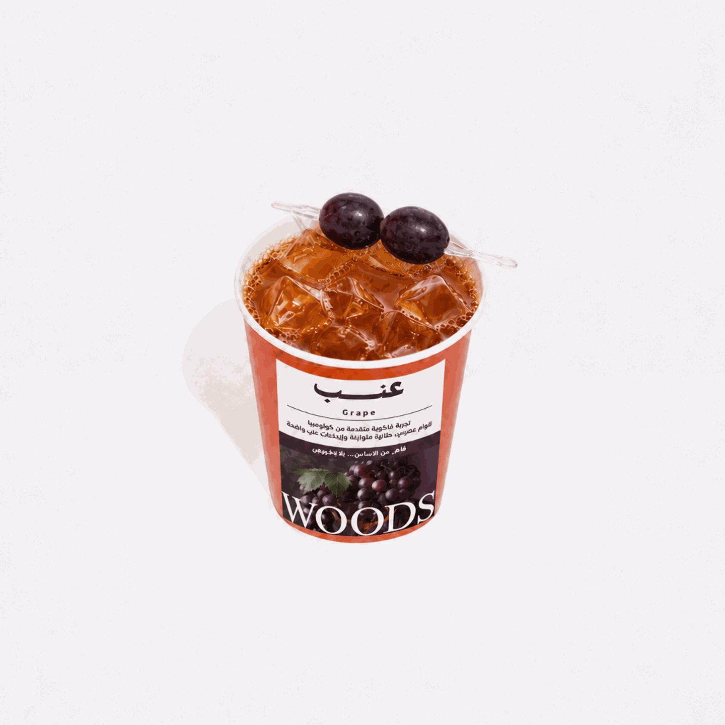 Iced V60 Colombia Grape