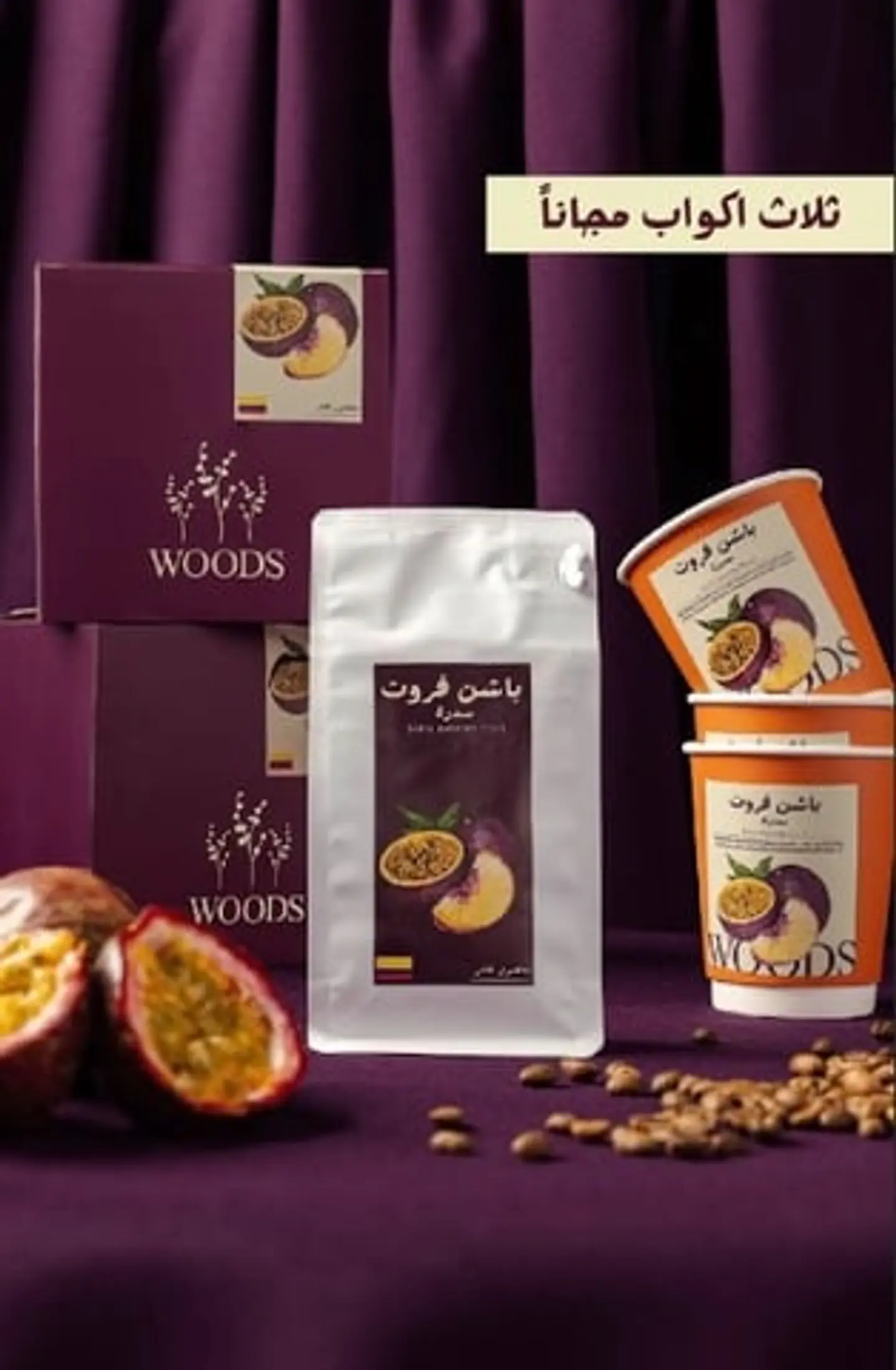 Colombia Passion Fruit Sidra 100 G