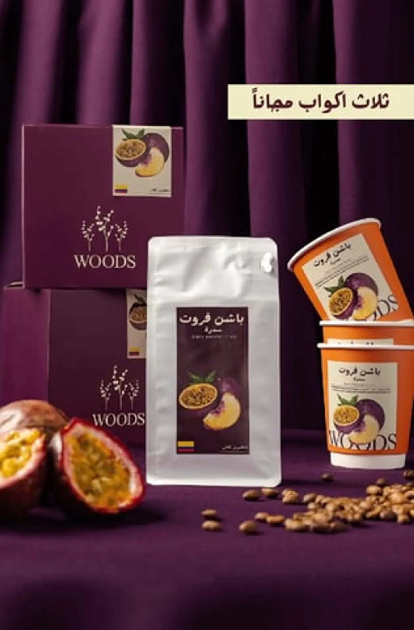 كولومبيا باشن فروت سدرة - 100 جرام