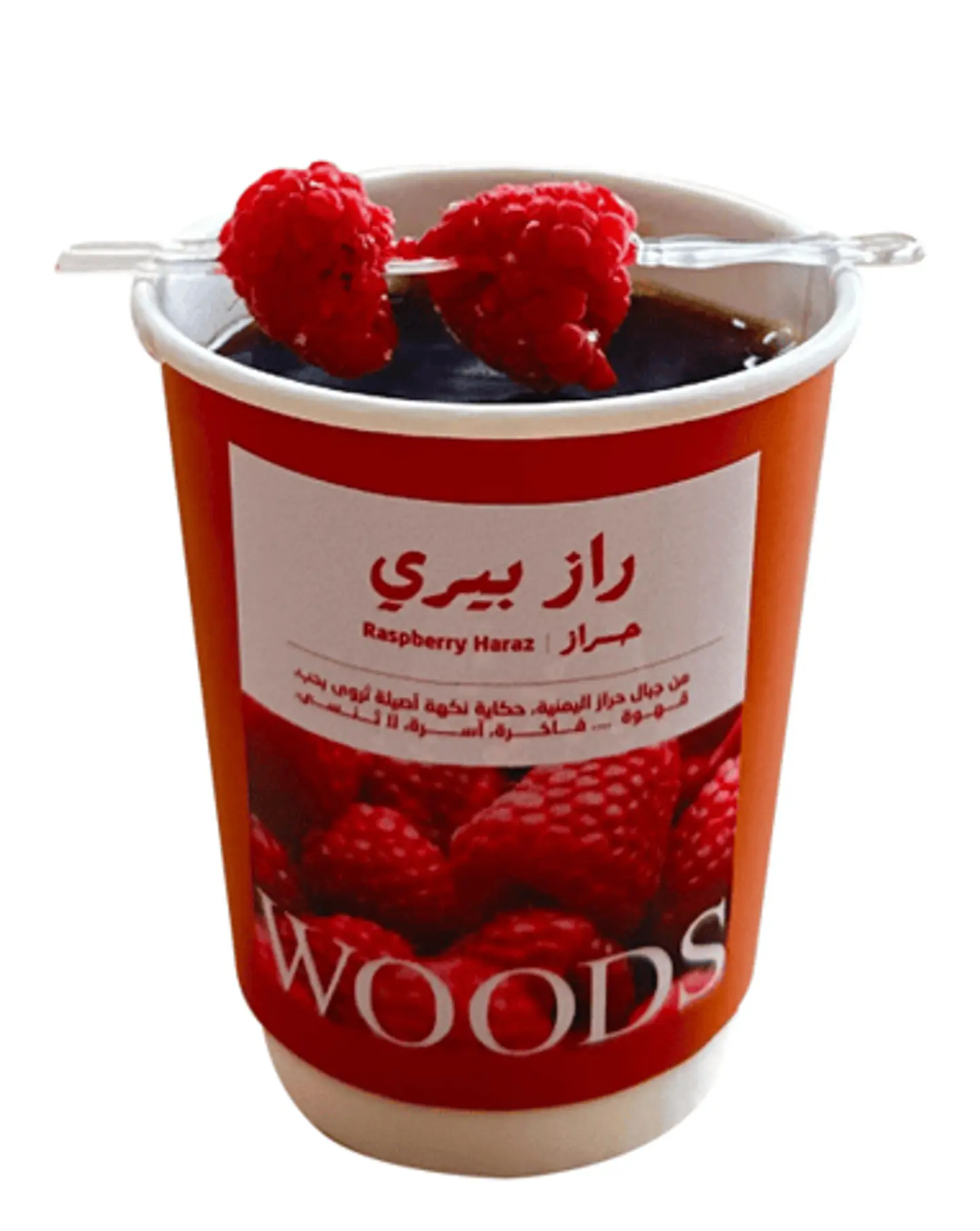 V60 Yemeni Raspberry Haraz Premium