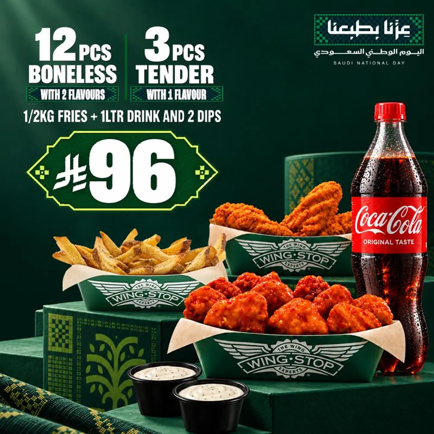 National Day Feast