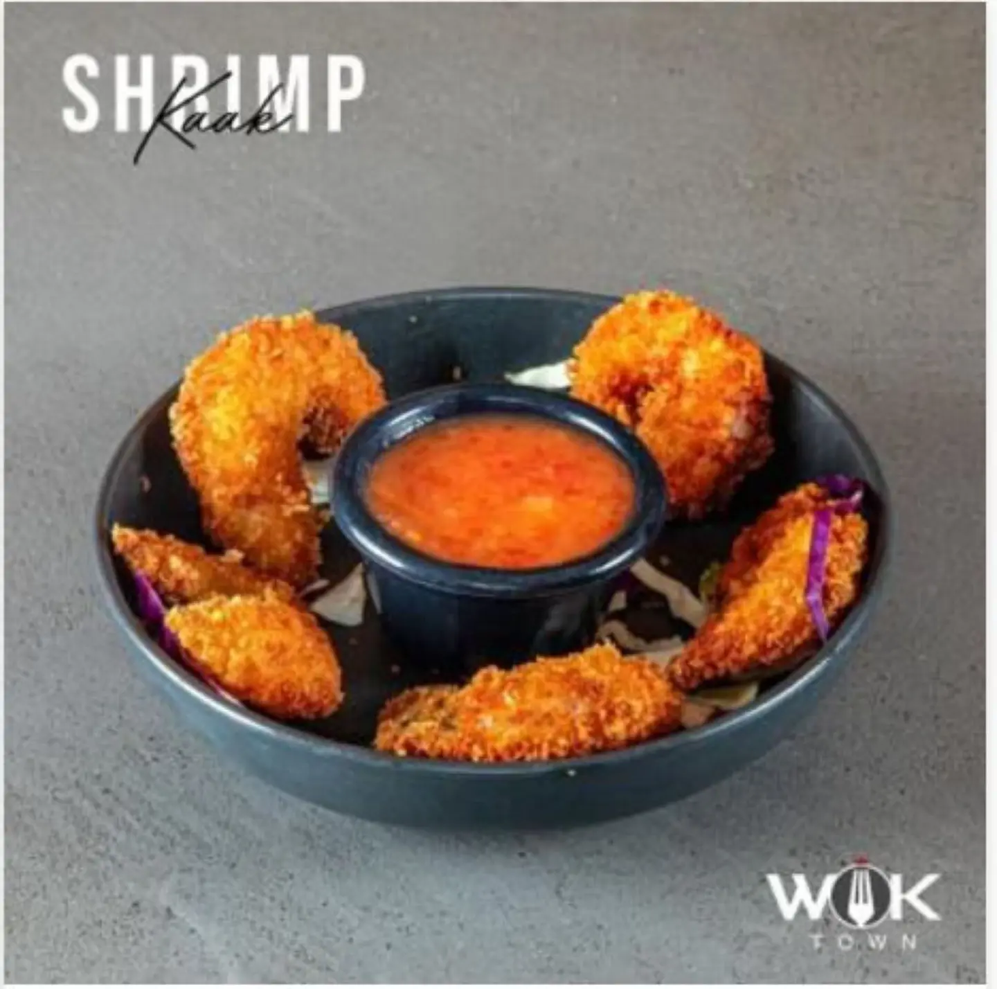 كعك الروبيان