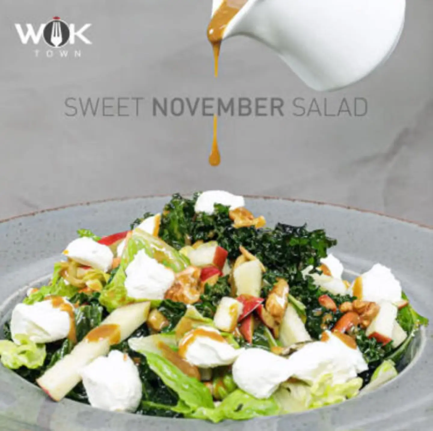 سويت نوفمبر