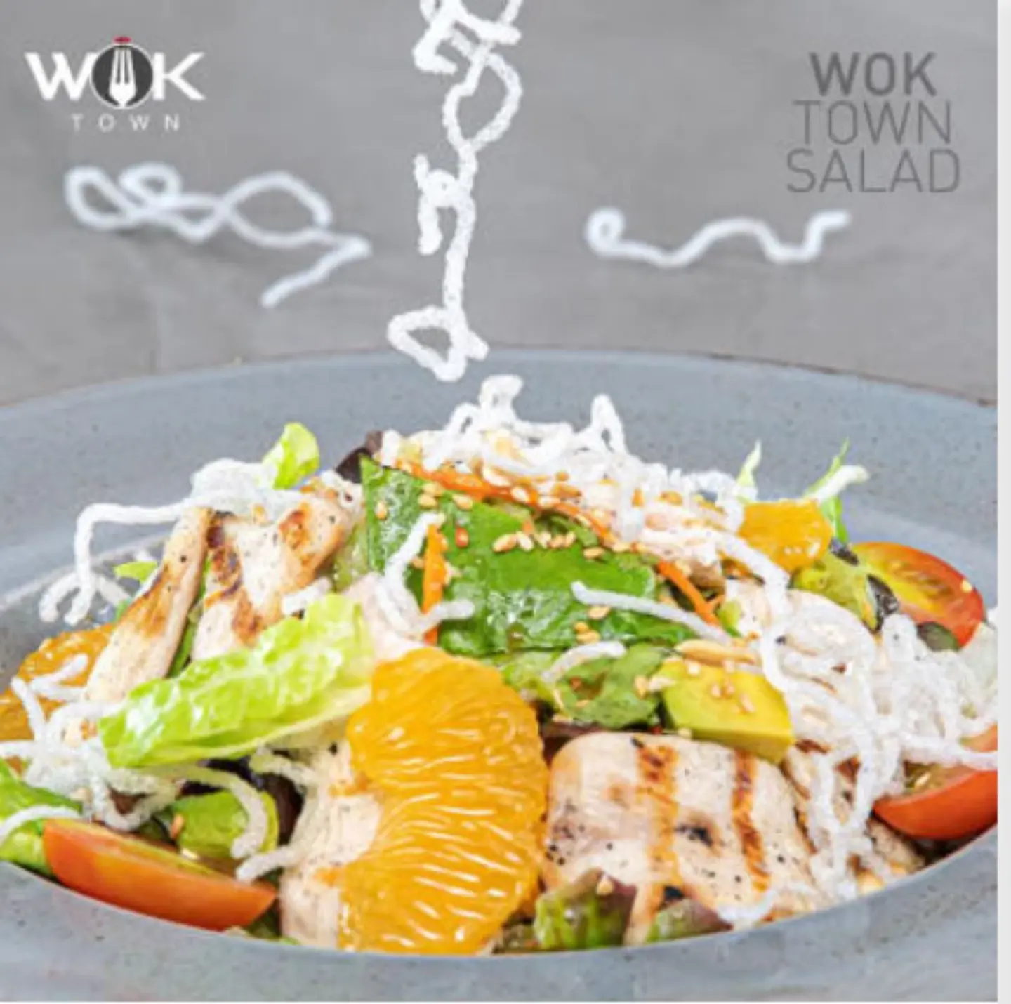 سلطة ووك تاون