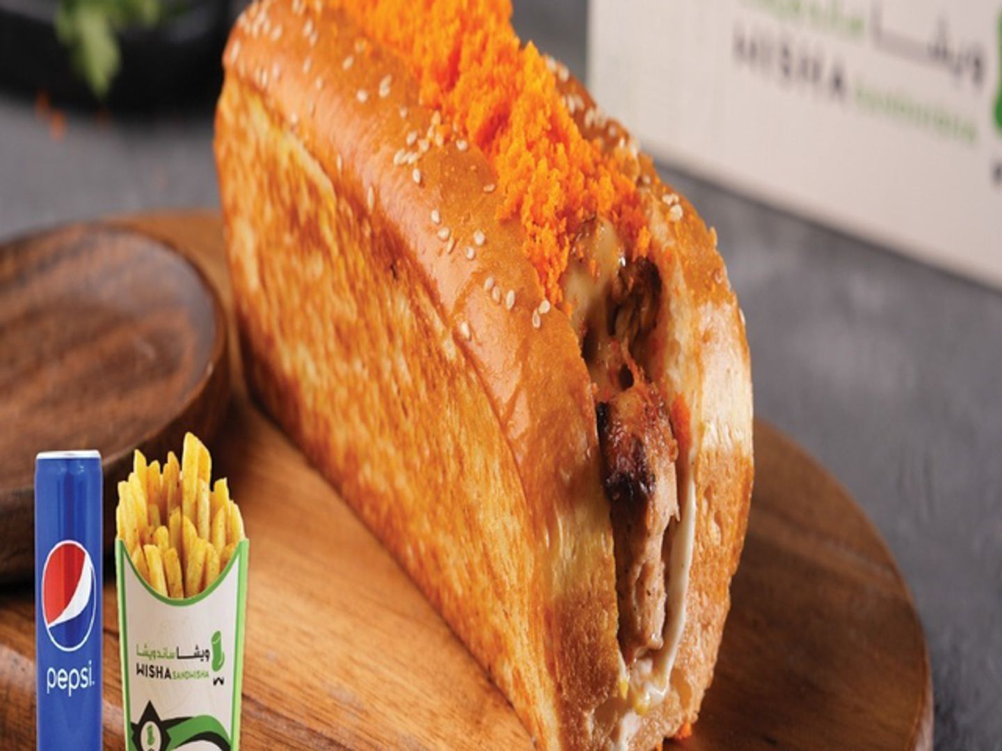 Wisha Shish Tawook Sandwich Meal