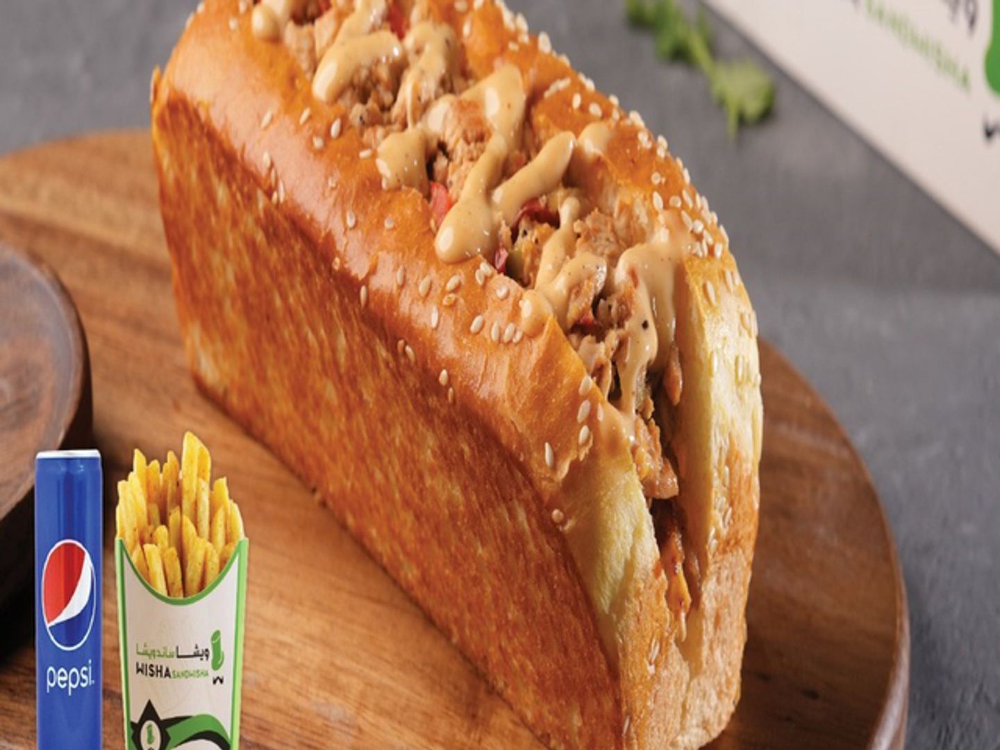 Chicken Mexican Sandwich Meal