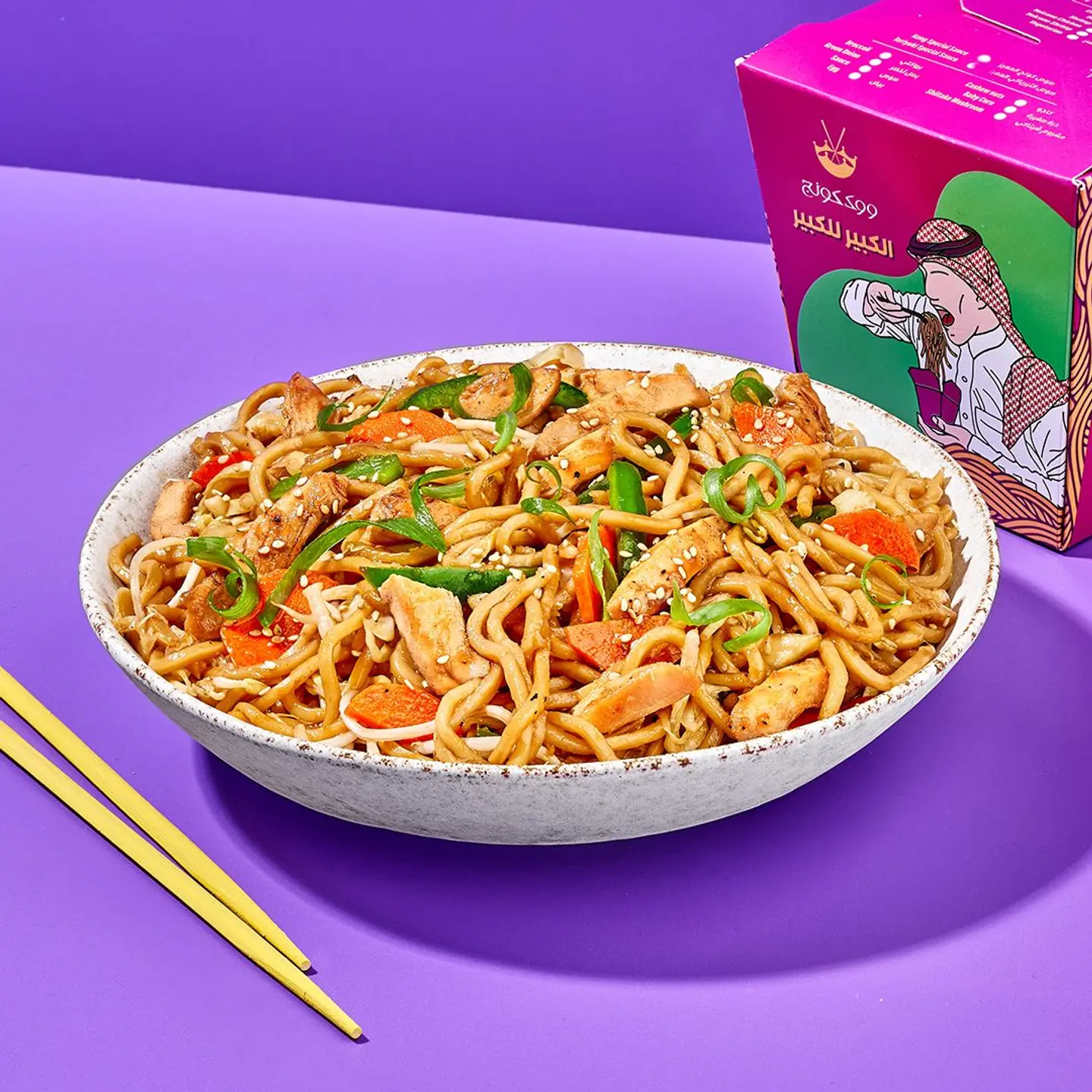 Xl Chicken Noodles