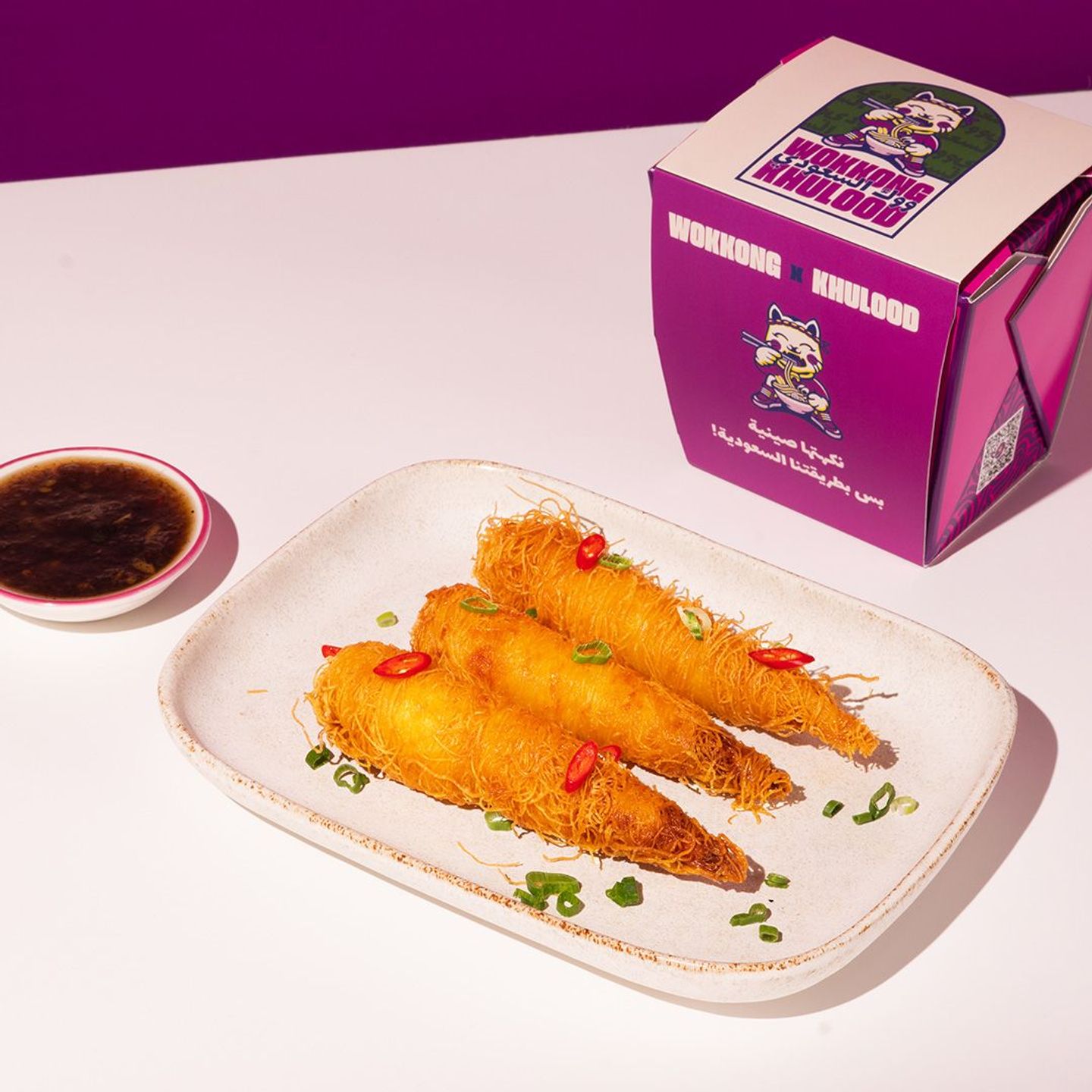 Kunafa Shrimp With Loomi (Dried Lime) Sauce